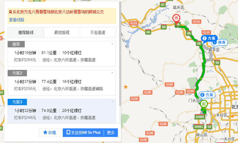 抓住雪季的小尾巴 開電動車如何玩轉京城周邊滑雪場(上)