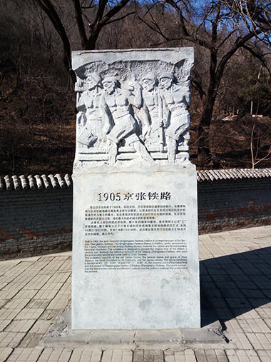 抓住雪季的小尾巴 開電動車如何玩轉京城周邊滑雪場(上)