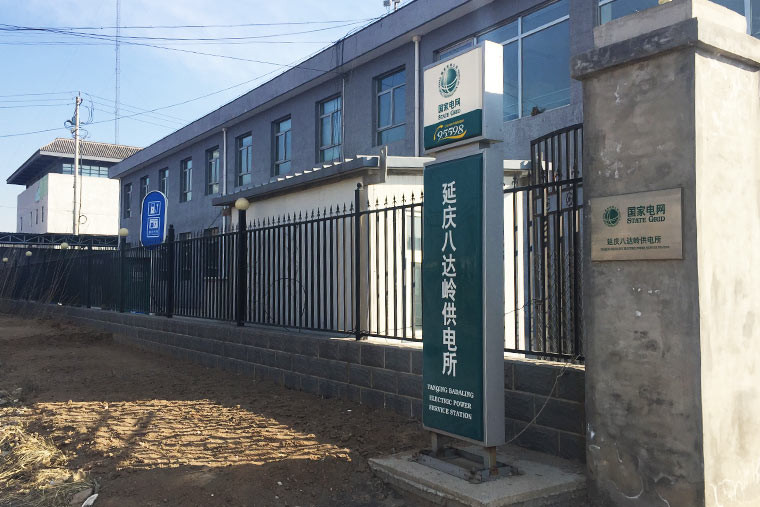 抓住雪季的小尾巴 開電動車如何玩轉京城周邊滑雪場(上)