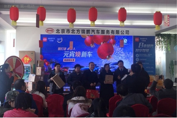 讓利鬧元宵，比亞迪分別給予純電動(dòng)/插電式混動(dòng)2.5萬(wàn)元/1.2萬(wàn)元廠家補(bǔ)貼