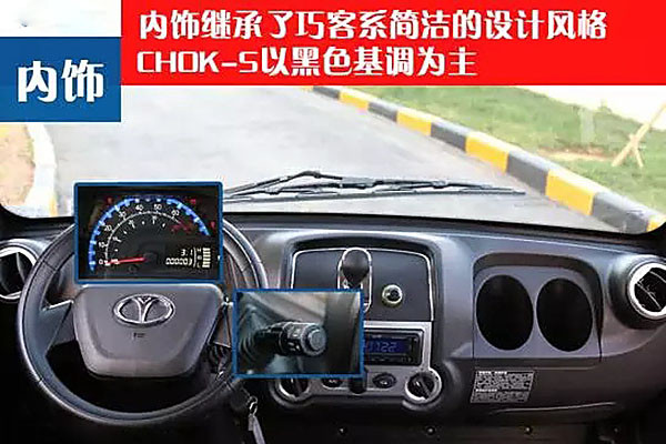 第一電動網(wǎng)新聞圖片