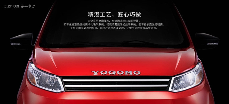 2017款御捷A280煥新上市！為改變而來