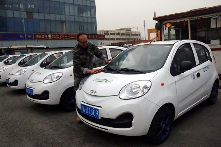 天津50辆纯电动共享汽车上线 采用双重计费模式