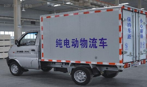 北京邮政业新能源车推广列入市政府重点，2017年推广550辆电动物流车