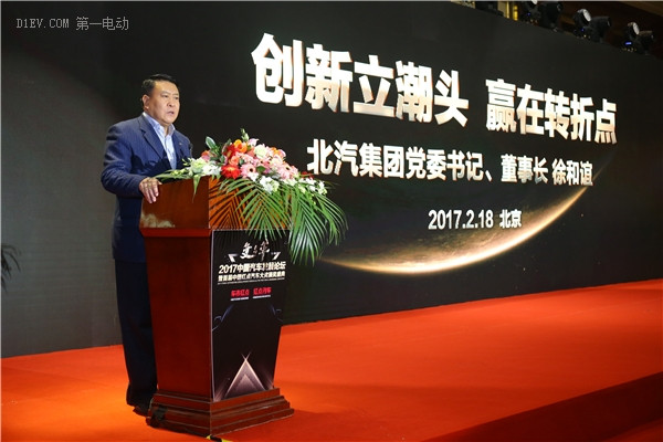 北汽徐和誼、廣汽馮興亞、長安李偉給汽車變革劃重點：當(dāng)然是電動化與智能化