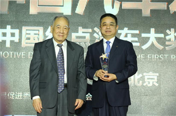 第一電動網(wǎng)新聞圖片