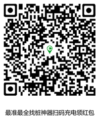 第一電動(dòng)網(wǎng)新聞圖片