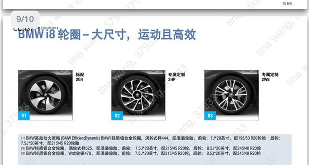 第一電動(dòng)網(wǎng)新聞圖片