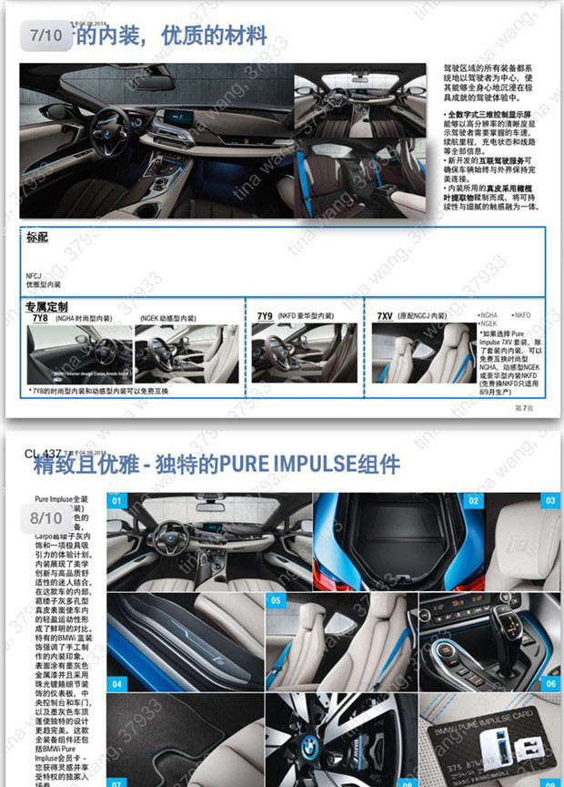 第一電動(dòng)網(wǎng)新聞圖片