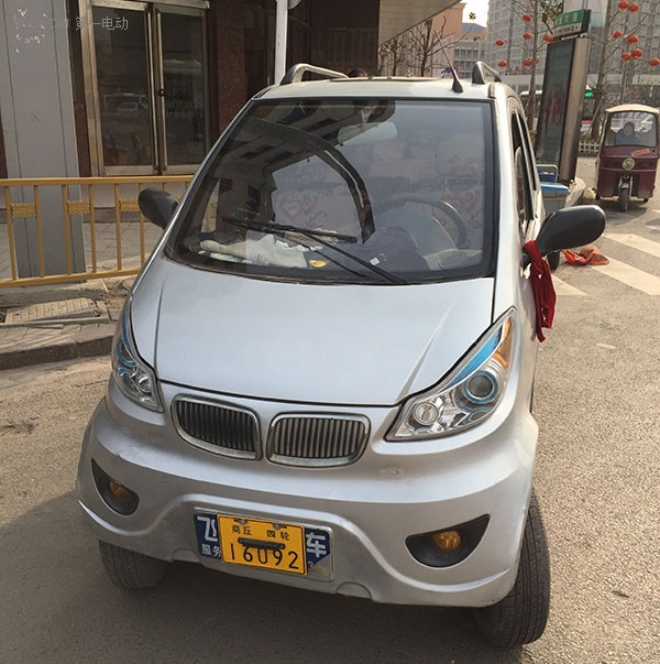 何大爺?shù)乃妮喌退匐妱?dòng)車(chē)