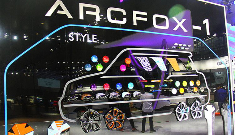 北汽ARCFOX-1深度挖掘，不容錯過的實力派小車
