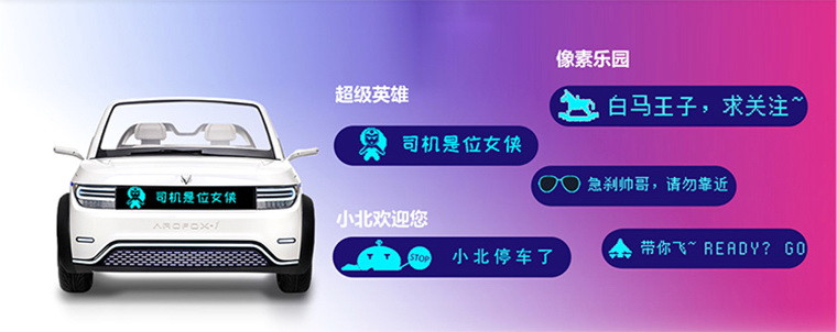 北汽ARCFOX-1深度挖掘，不容錯過的實力派小車