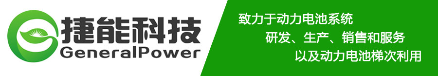 第一電動網(wǎng)新聞圖片