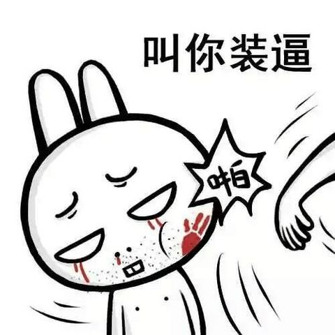 “扯淡！老司机开车也能看新闻了？”“能！”