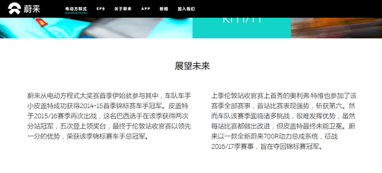 直接PK特斯拉，賈躍亭想讓FF91參加越野賽車