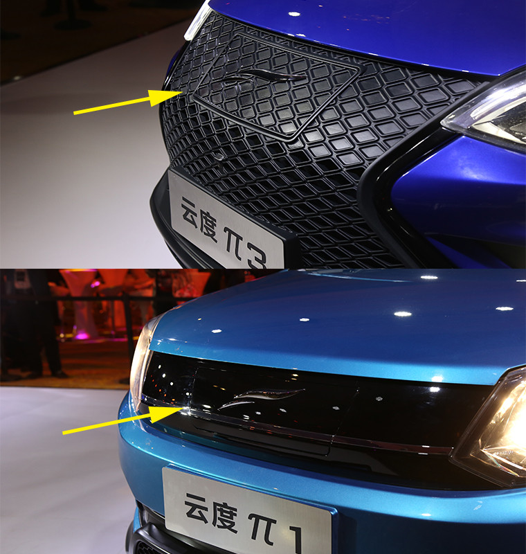 云度“π1+π3”新車計(jì)劃 新造車運(yùn)動(dòng)第一批車型探秘