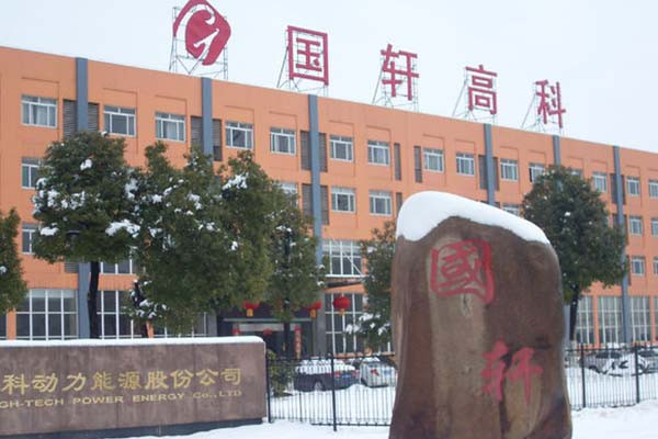國(guó)軒高科與中通客車簽訂5700套動(dòng)力電池訂單，合同金額超13億