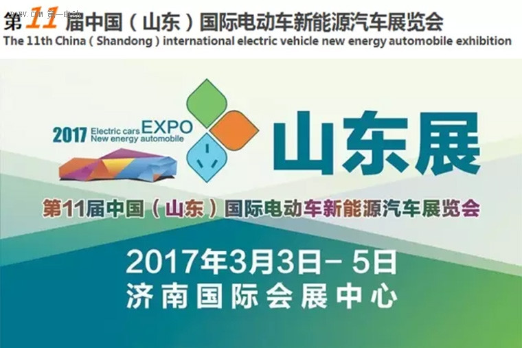 安全性高價格實惠 眾泰大邁芝麻E30將亮相濟南車展