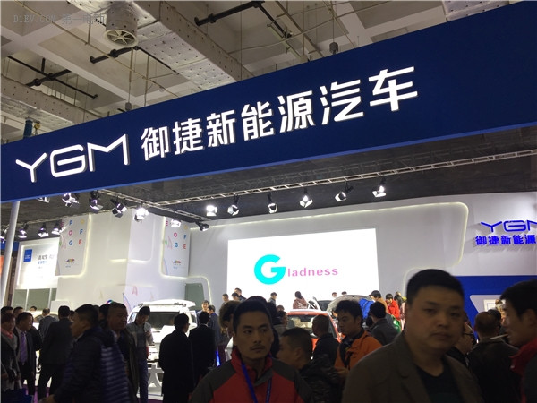 2017山東新能源汽車展開幕 微型電動車正創(chuàng)新升級