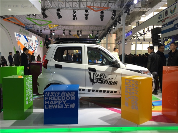 2017山东新能源汽车展开幕 微型电动车正创新升级