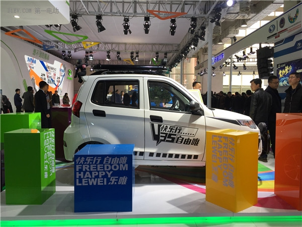 2017山東新能源汽車展開幕 微型電動車正創(chuàng)新升級