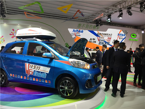 2017山東新能源汽車展開幕 微型電動車正創(chuàng)新升級