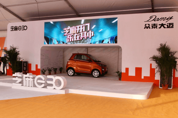 2017山東新能源汽車展開幕 微型電動車正創(chuàng)新升級