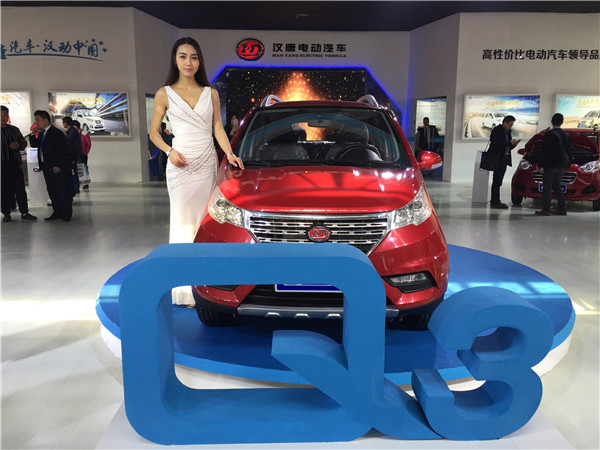 2017山東新能源汽車展開幕 微型電動車正創(chuàng)新升級