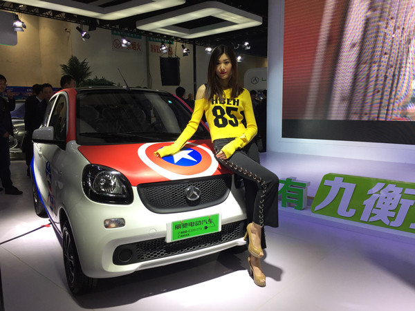 2017山東新能源汽車展開幕 微型電動車正創(chuàng)新升級