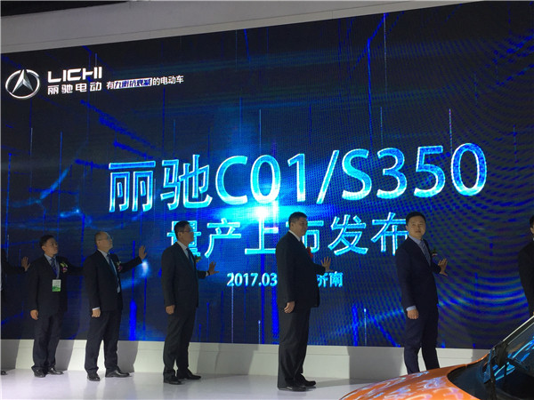 漫步時尚前沿，麗馳C01/S350鋰電版低速電動車量產(chǎn)上市