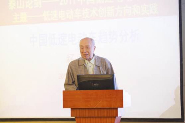 泰山論劍：低速電動車技術路線爭議，在于市場需求而非技術難點