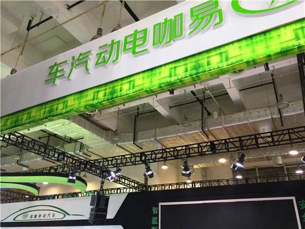 更高端、更智能、更安全，易咖e7濟(jì)南車展首發(fā)亮相