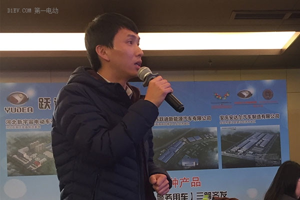 第一電動網(wǎng)新聞圖片