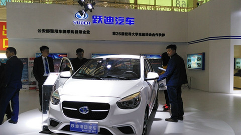 跃迪多款车型亮相济南车展 YD360锂电版首次发布