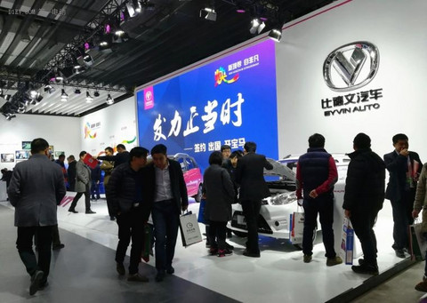 济南展焕新出征，比德文汽车2017品牌战略大解析！