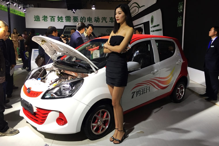 第一電動網(wǎng)新聞圖片