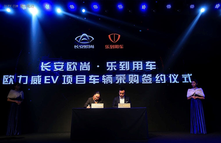 續(xù)航252KM 長(zhǎng)安歐力威EV上市