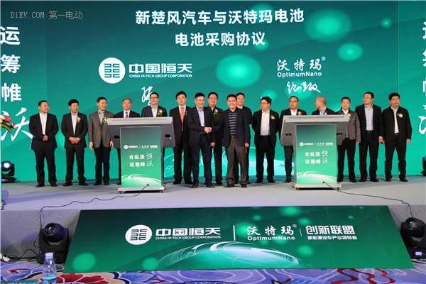 2萬臺(tái)純電動(dòng)商用車大單落地 沃特瑪創(chuàng)新聯(lián)盟攜手中國恒天“造車”