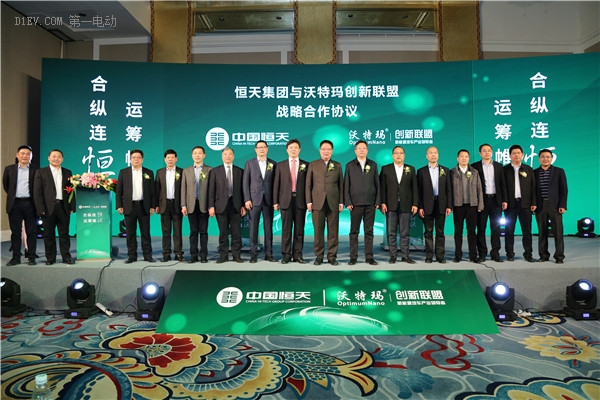 2萬臺(tái)純電動(dòng)商用車大單落地 沃特瑪創(chuàng)新聯(lián)盟攜手中國恒天“造車”