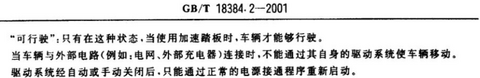 第一电动网新闻图片