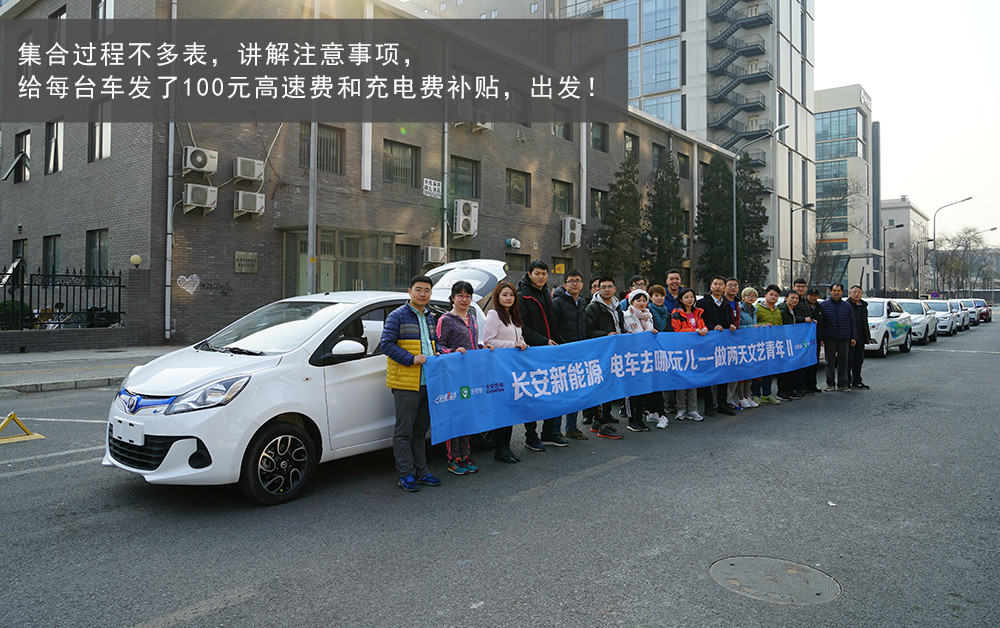 “电车去哪玩儿”干了票大的！玩了一圈，卖了65台车。