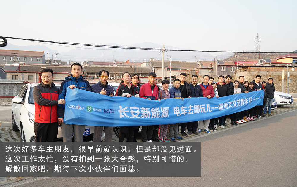 “電車去哪玩兒”干了票大的！玩了一圈，賣了65臺車。
