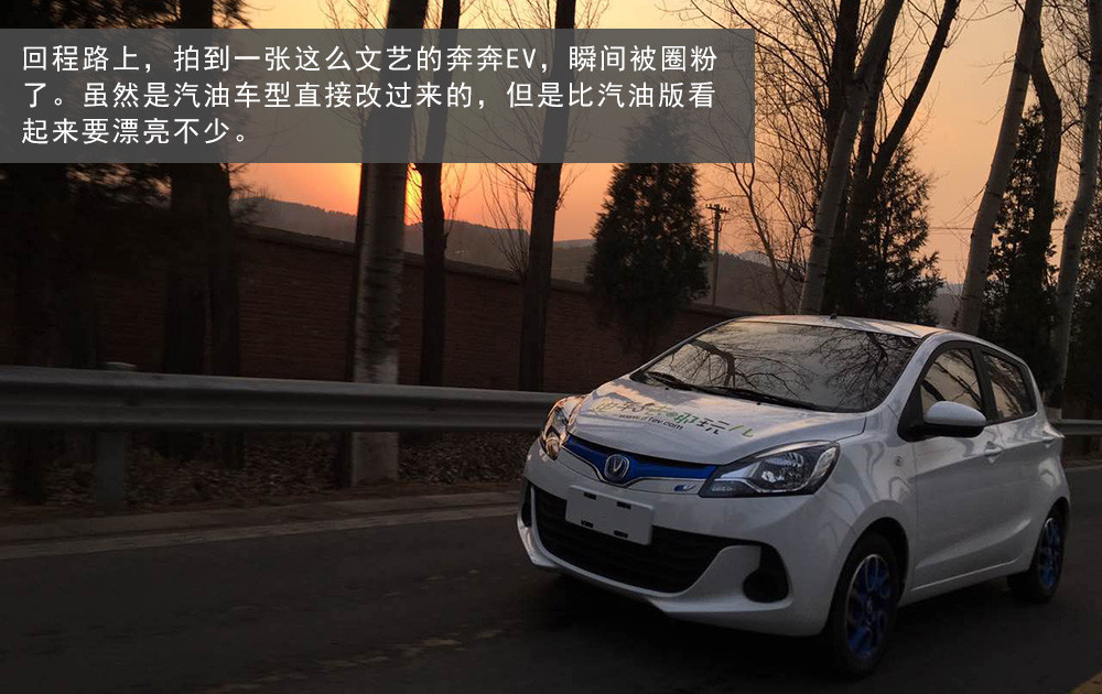 “電車去哪玩兒”干了票大的！玩了一圈，賣了65臺車。