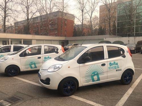臺盟中央提案建議大力發(fā)展分時租賃電動汽車