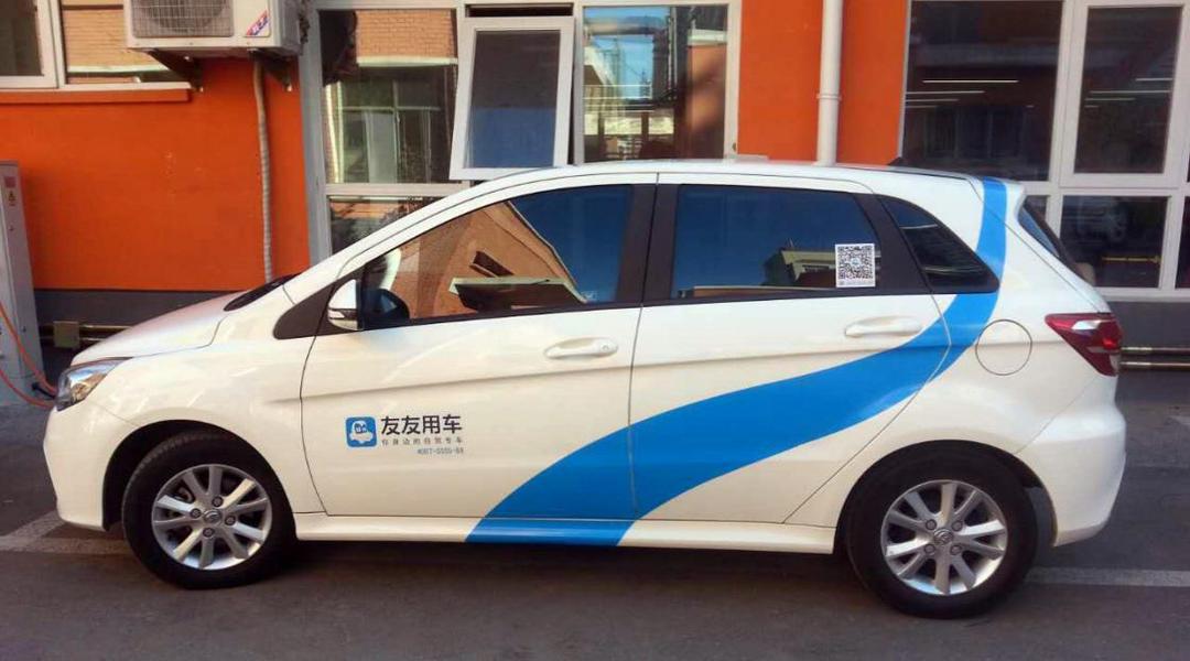 第一電動網(wǎng)新聞圖片
