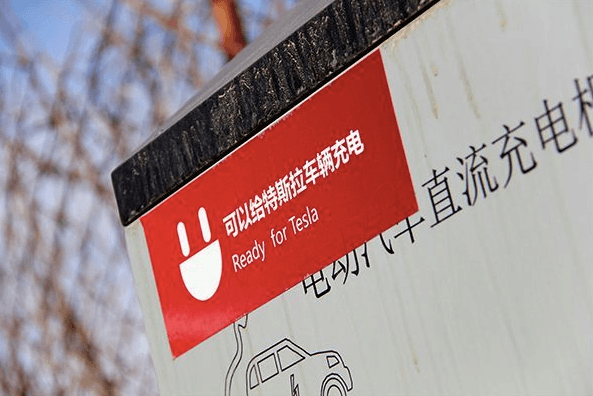 測特斯拉新國標(biāo)充電適配器 想插哪里插哪里？