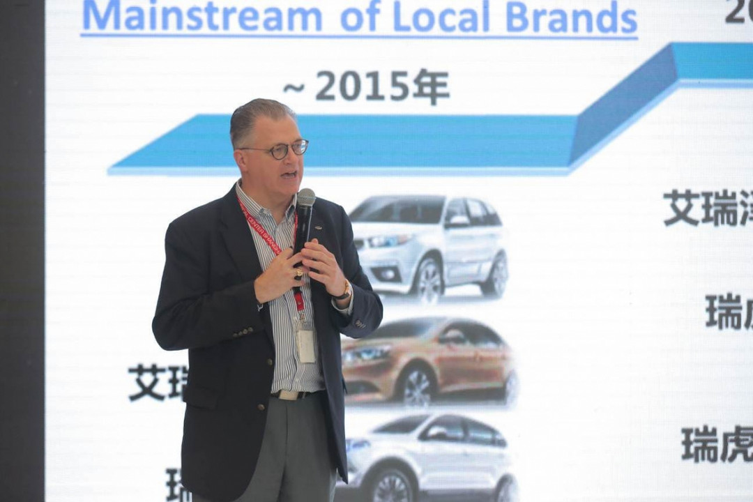 大咖云集論道中國汽車平臺(tái)化 奇瑞M1X平臺(tái)領(lǐng)銜自主PK合資