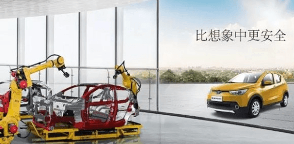 研究周報 | 低速電動車車身輕量化的技術(shù)途徑