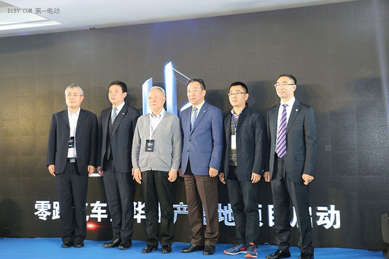 第一電動(dòng)網(wǎng)新聞圖片