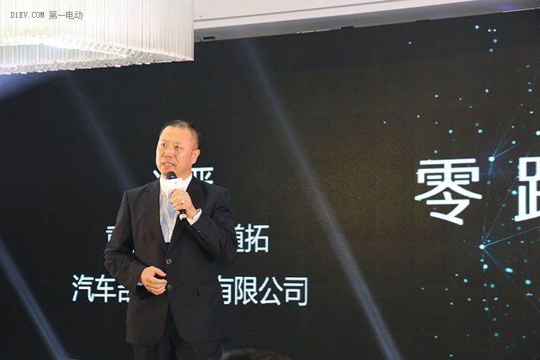 第一電動(dòng)網(wǎng)新聞圖片